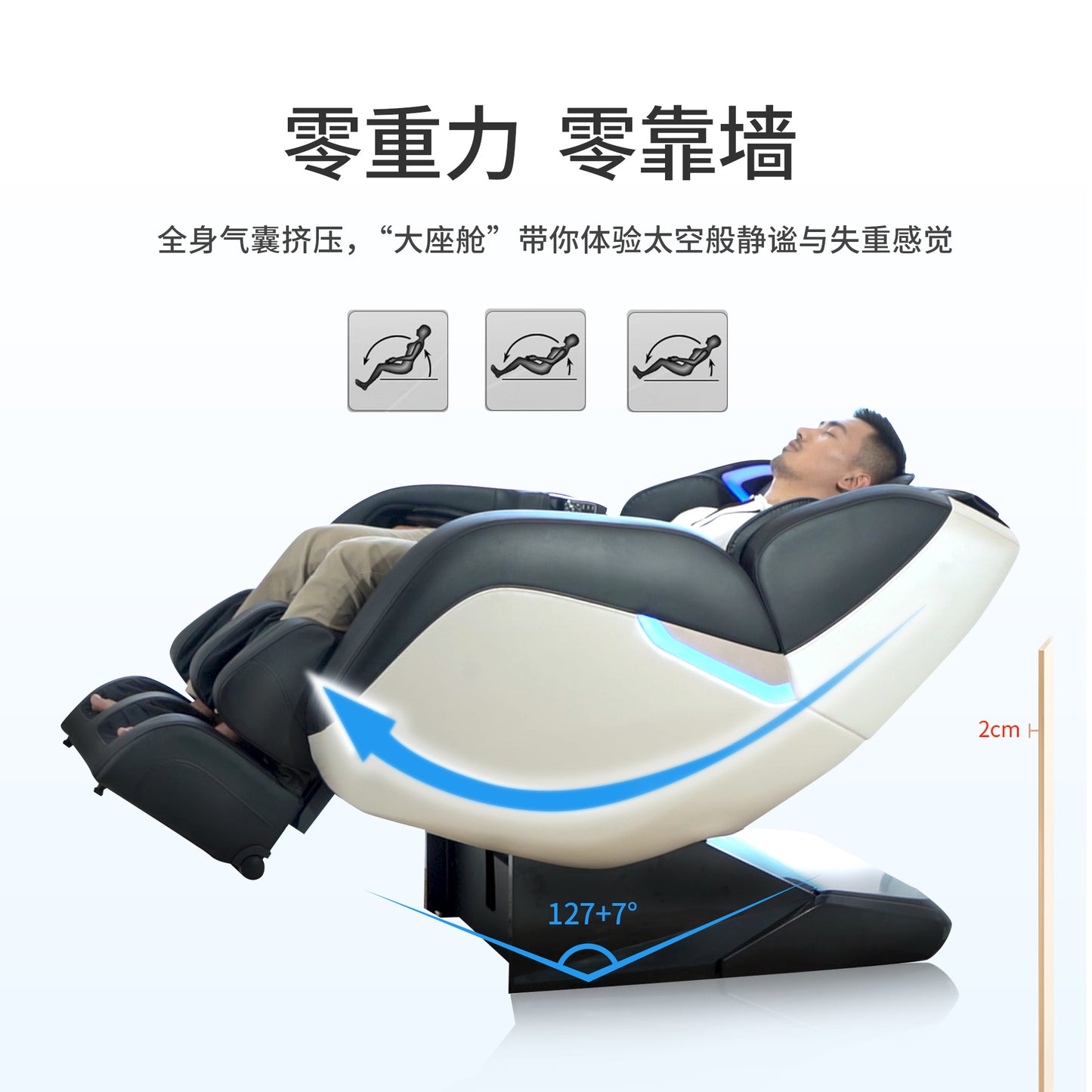 Leather- Zero Gravity Multifunction Massage Chair