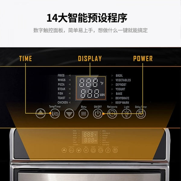 OHHO Multifunctional Air Fryer Oven 15L