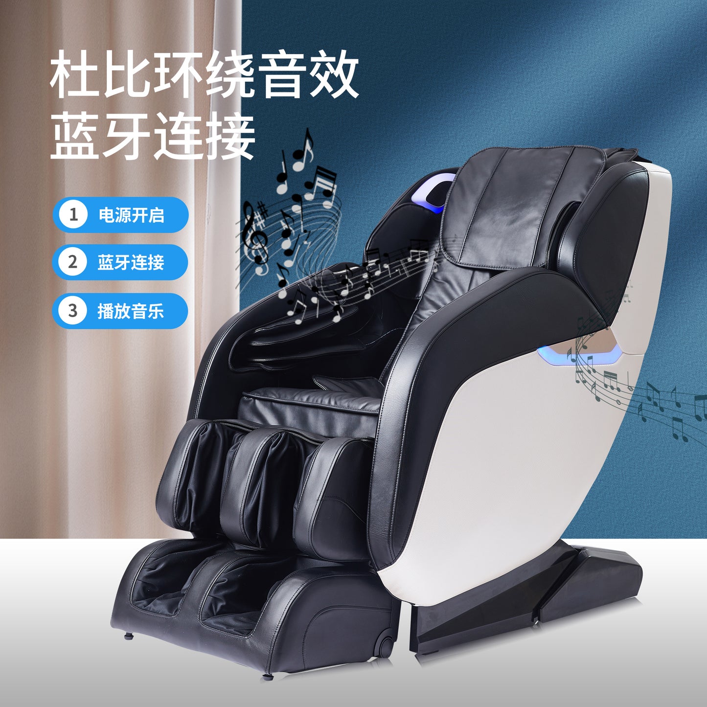 Leather- Zero Gravity Multifunction Massage Chair